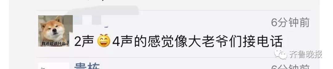 中年男子判定新标准出炉 接电话时一个字就暴露