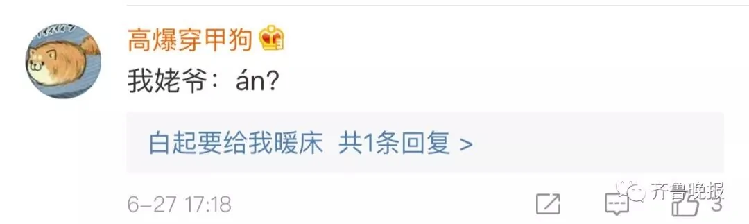 中年男子判定新标准出炉 接电话时一个字就暴露
