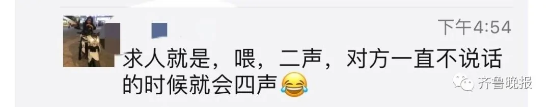 中年男子判定新标准出炉 接电话时一个字就暴露