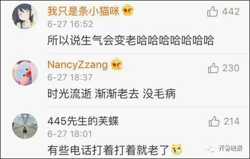 中年男子判定新标准出炉 接电话时一个字就暴露