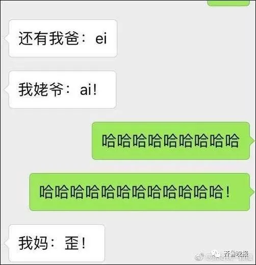中年男子判定新标准出炉 接电话时一个字就暴露