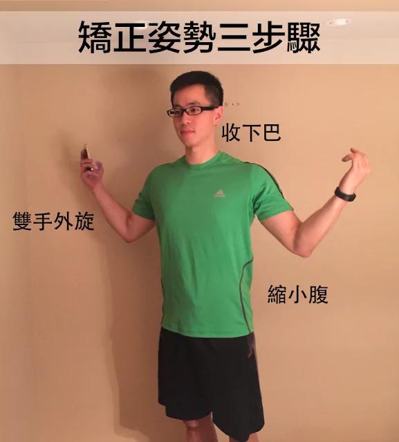 【撇步】低头族如何摆脱肩颈酸痛?