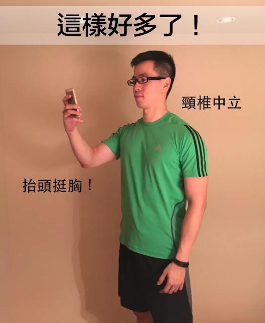 【撇步】低头族如何摆脱肩颈酸痛?