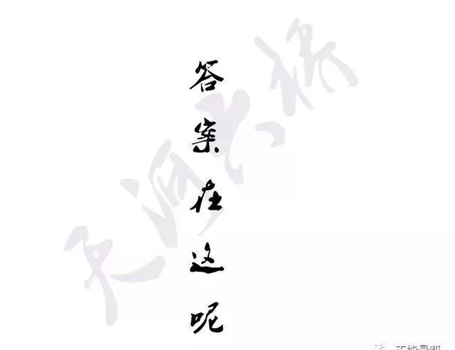 4个房子 你觉得哪个最豪华?测你这辈子命好不好!
