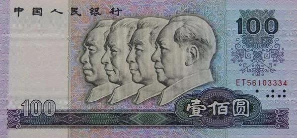 【老照片】改名赶不上中共政治变化快 贸易战党媒煽风点火