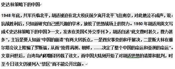 【揭秘】111(图集)所谓的香港回归 邓氏吐痰外交 驰名中外的茅台酒厂 鲜为人知的前世今生