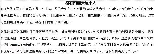 【揭秘】111(图集)所谓的香港回归 邓氏吐痰外交 驰名中外的茅台酒厂 鲜为人知的前世今生