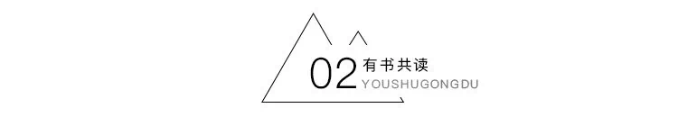 成熟女人必备的十件奢侈品 你有几件?