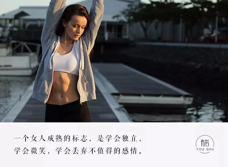 成熟女人必备的十件奢侈品 你有几件?