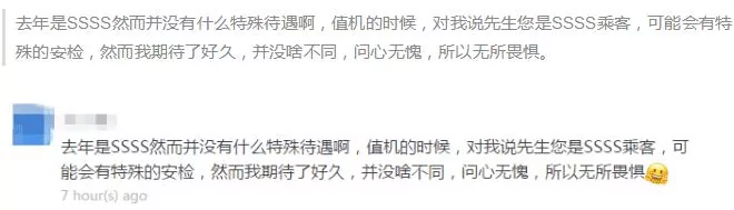 美国留学登机牌上出现新“标识” 不要惊慌!