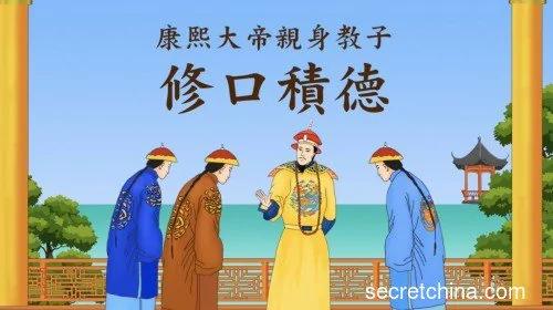 康熙挥泪废太子 垂训感人至深!