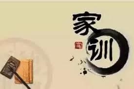 王阳明教育孩子的三条家训