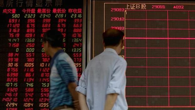 2018年6月25日，在北京一家证券交易公司，人们观看电子屏幕上的股票信息。（AP）