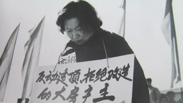城市土地私有产权是何时消失的