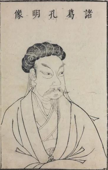 财产公示有先例,看诸葛亮如何对待财产和子女问题,值得借鉴!
