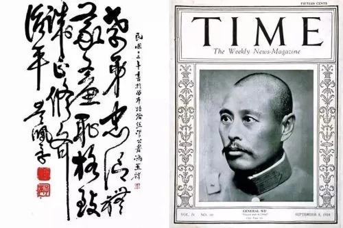官三代以家族事揭秘:被侮辱了的民国