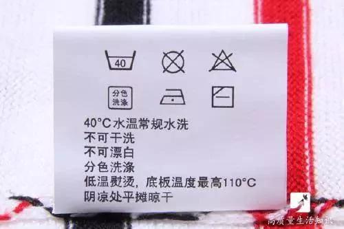 挑衣服的时候 如何看衣服的质量?学会才不会吃亏!