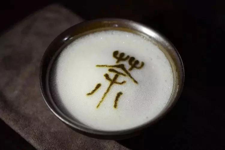 宋人茶事 中国最极致的生活美学