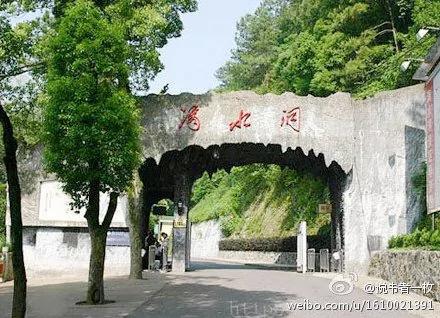 【揭秘】抨击延安衣分三色 食分五等 王实味被弃尸枯井 滴水洞别墅相当于5亿斤大米