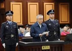 2018年7月5日，上海市检察院前党组书记、检察长陈旭，在庭上承认收受财物7423万元。（微博图片）