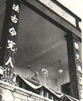 蒋介石发表庐山声明 揭开八年全面抗战序幕