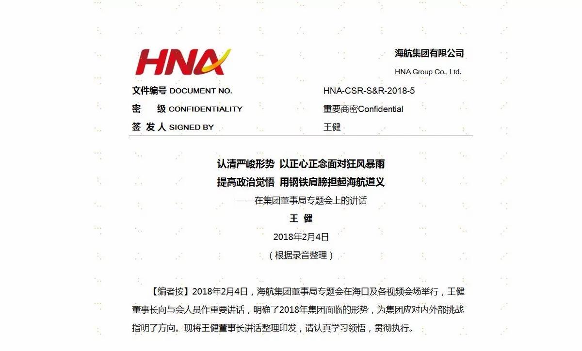 王健死前异象环生他得到足够暗示后选择自杀 阿波罗新闻网