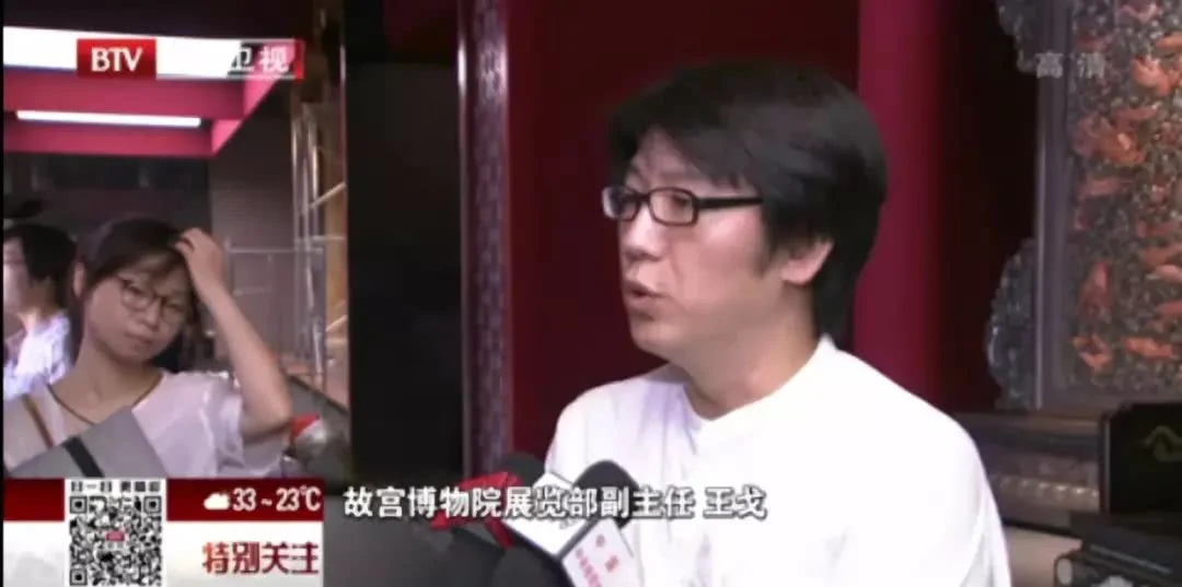 故宫南大库变身“明清宜家” 观众走进仓库看文物!