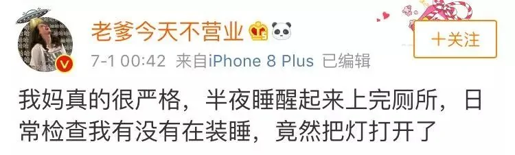 姑娘半夜拍下一张照片 笑喷全国网友:同一个世界同一个妈!