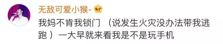 姑娘半夜拍下一张照片 笑喷全国网友:同一个世界同一个妈!