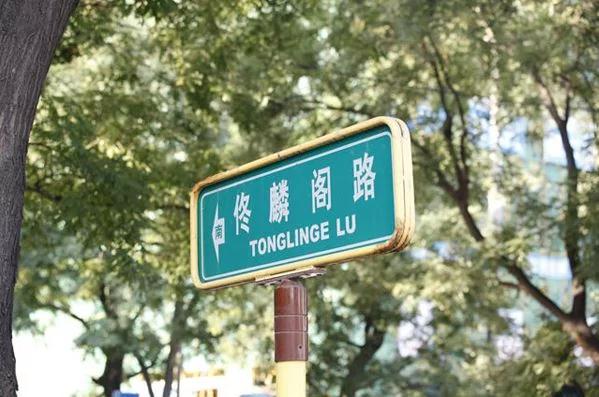 【老照片】蒋介石在庐山阐述论持久战 被老毛抄去了