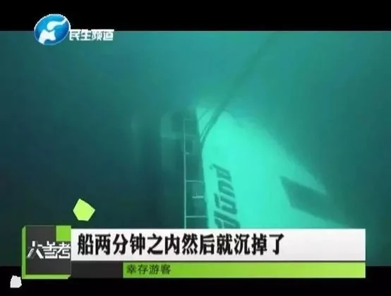泰国版泰坦尼克号!他将活下去的希望给了女友