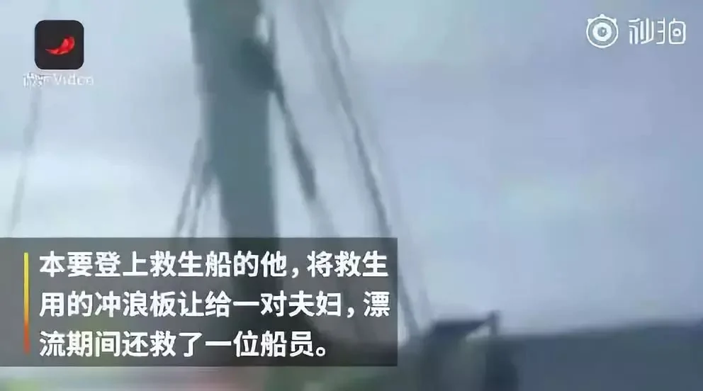 泰国版泰坦尼克号!他将活下去的希望给了女友