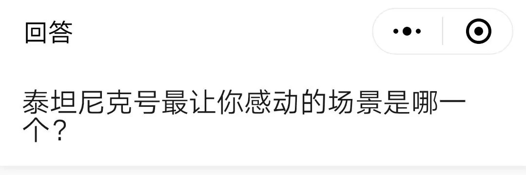 泰国版泰坦尼克号!他将活下去的希望给了女友