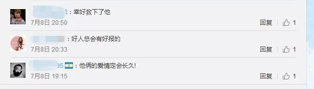 泰国版泰坦尼克号!他将活下去的希望给了女友