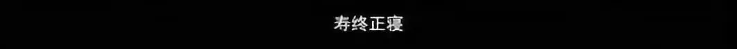 泰国版泰坦尼克号!他将活下去的希望给了女友