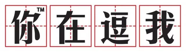 “共享别墅” 10分钟造一套 可移动折叠!
