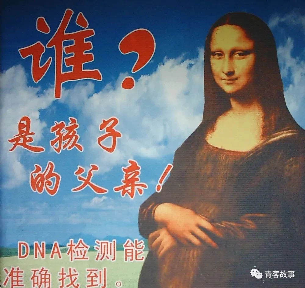 当了亲子鉴定师以后 我被称为“家庭毁灭者”