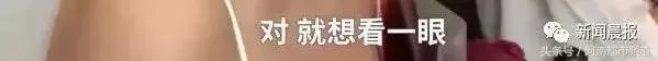 姑娘穿婚纱参加前男友的毕业典礼 结果…