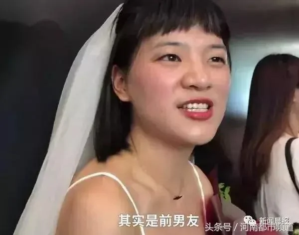 姑娘穿婚纱参加前男友的毕业典礼 结果…