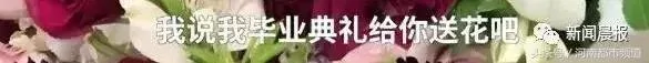 姑娘穿婚纱参加前男友的毕业典礼 结果…