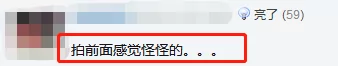 运动员为什么总喜欢互摸屁屁?