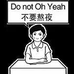 比熬夜更伤肝的4件事 你可能想不到