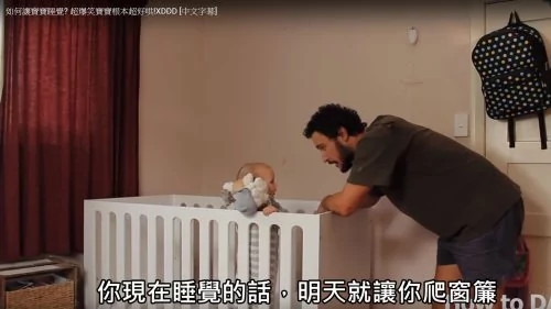 这对父子超有戏 宝宝全程配合爸爸的表演