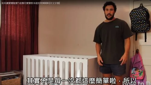 这对父子超有戏 宝宝全程配合爸爸的表演