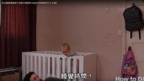 这对父子超有戏 宝宝全程配合爸爸的表演