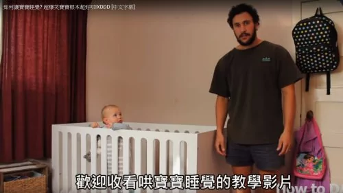 这对父子超有戏 宝宝全程配合爸爸的表演
