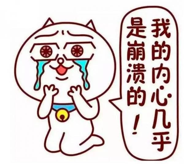 洗个澡 二哈被宠物店拉黑 二哈:宁死不屈!