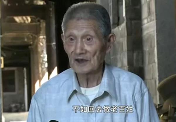 【老照片】亡国三因 中共政权离灭亡不远了