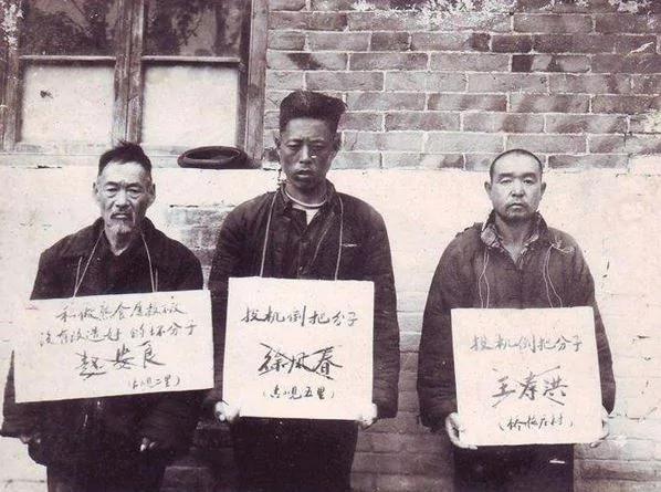 【老照片】亡国三因 中共政权离灭亡不远了