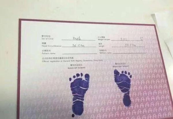 宝宝出生 医院为什么要留脚印?